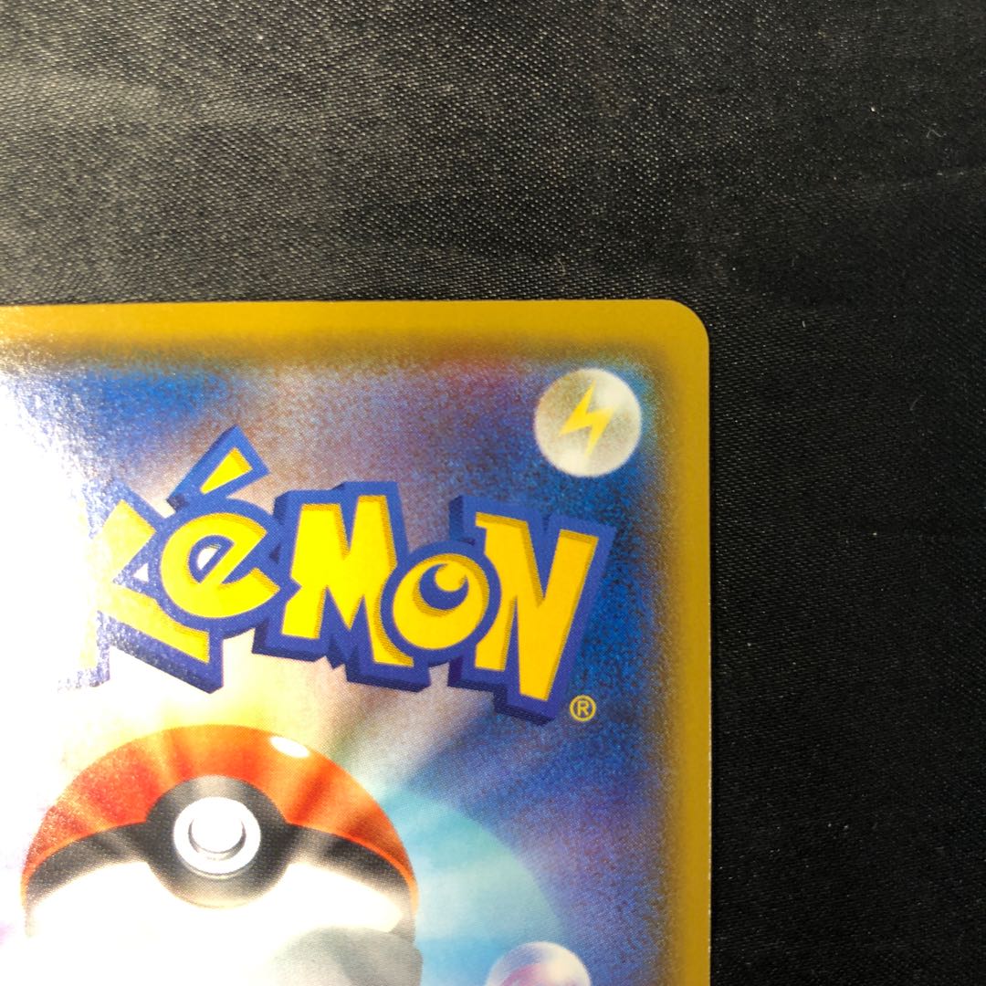 とりつかい SR 193/190 1枚