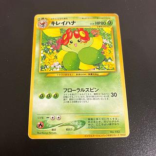 Bellossom Information Pack 1枚