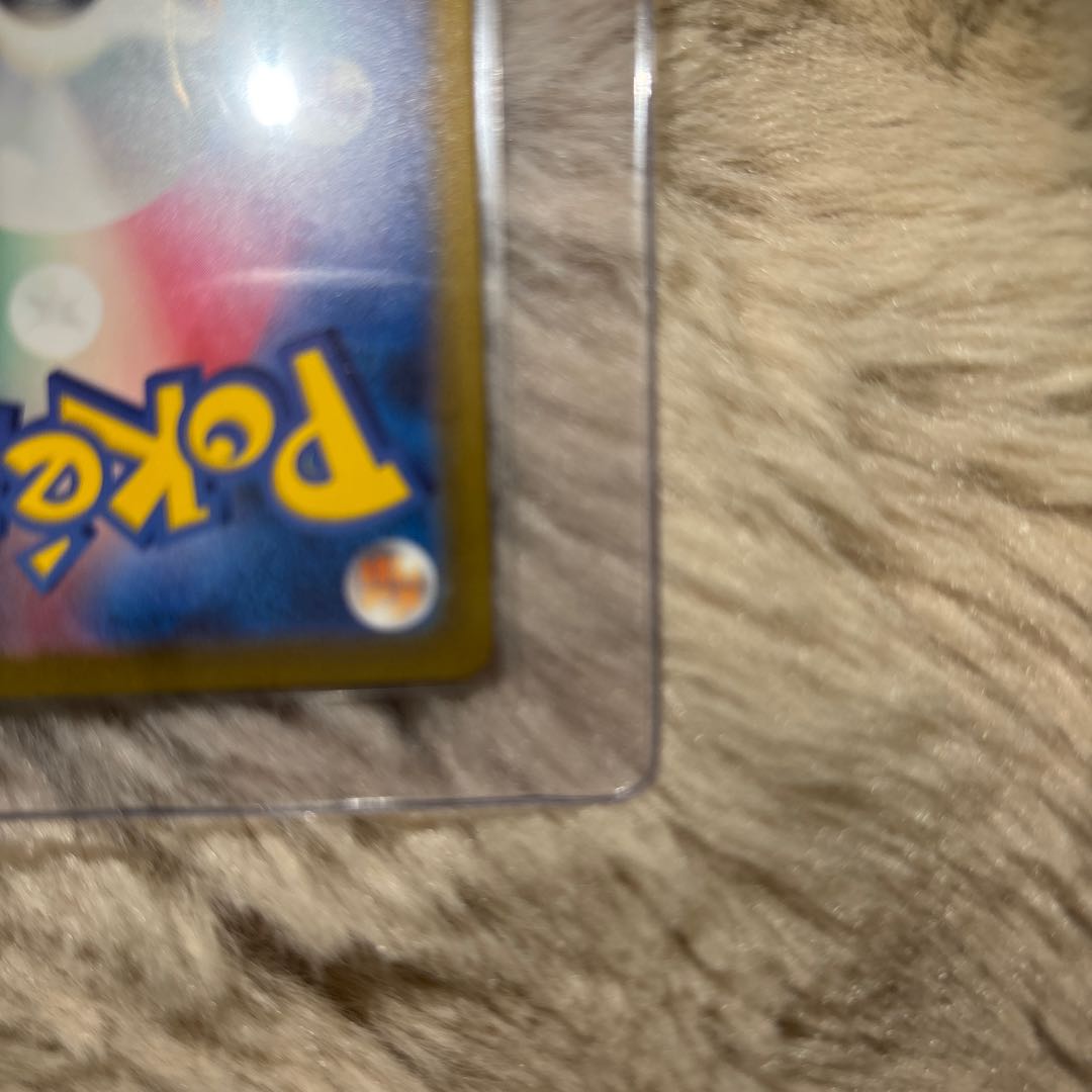 ポケカ カメックスex SAR 1枚