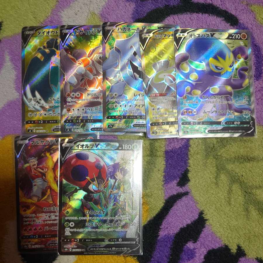 Pokémon Cards SR 7 CSRs sold in bulk