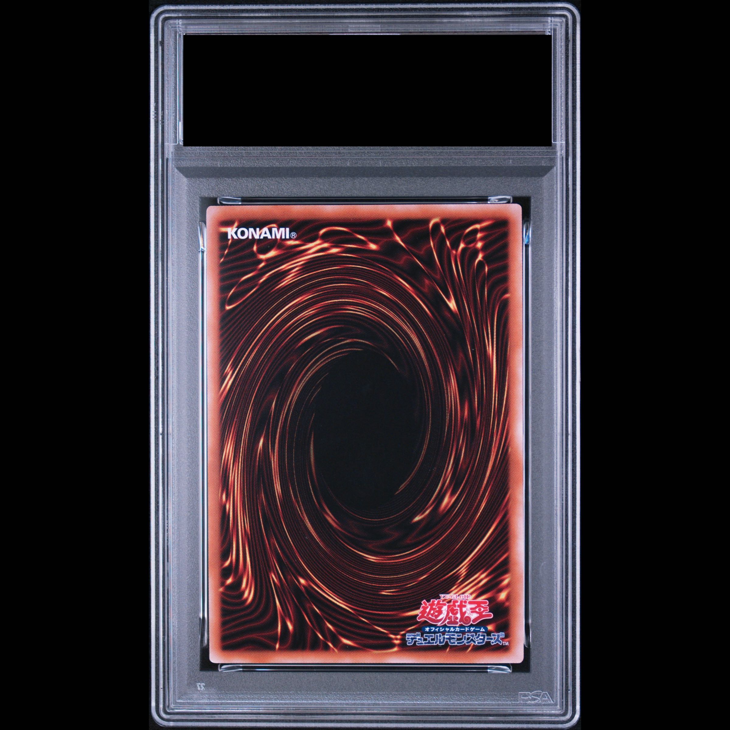 [PSA10] Eria the Water Charmer (Alternative Art) [Secret] {DK01-JP002} 1枚