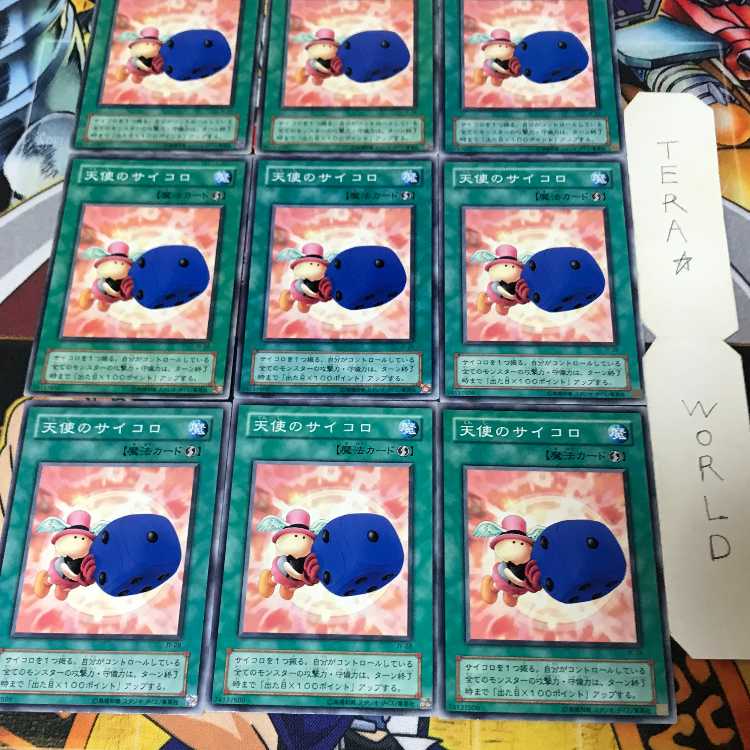 Graceful Dice JY 2nd period ver 1 Normal, set of 9 Tera