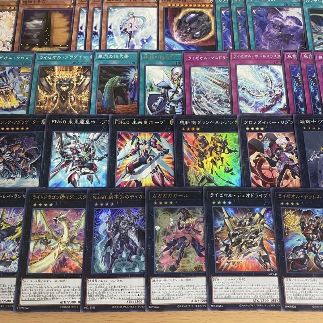 Rizeol Deck: Yu-Gi-Oh! Serious Deck Building, Pre-Built Tournament Decks 1枚
