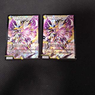 闇鎧亜キング・アルカディアス 1/16 2枚