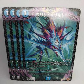 Brizad-Zardoz U 35/78 4枚