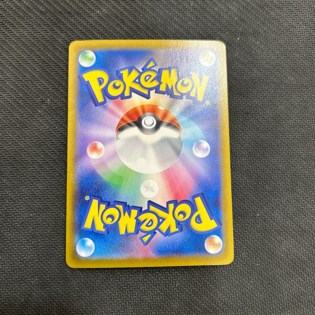 Pikachuex UR 236/187