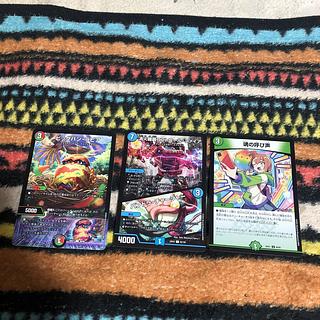 mg 41-14 左、ビッグバン•ラピア　　中＝パンドラチャージャー　　右＝魂の呼び声 1枚