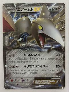 エアームドEX SKARMORY PSA10 unlimited POP 18 PSA 10 GEM MINT Skarmory Neo Genesis Unlimited Holo