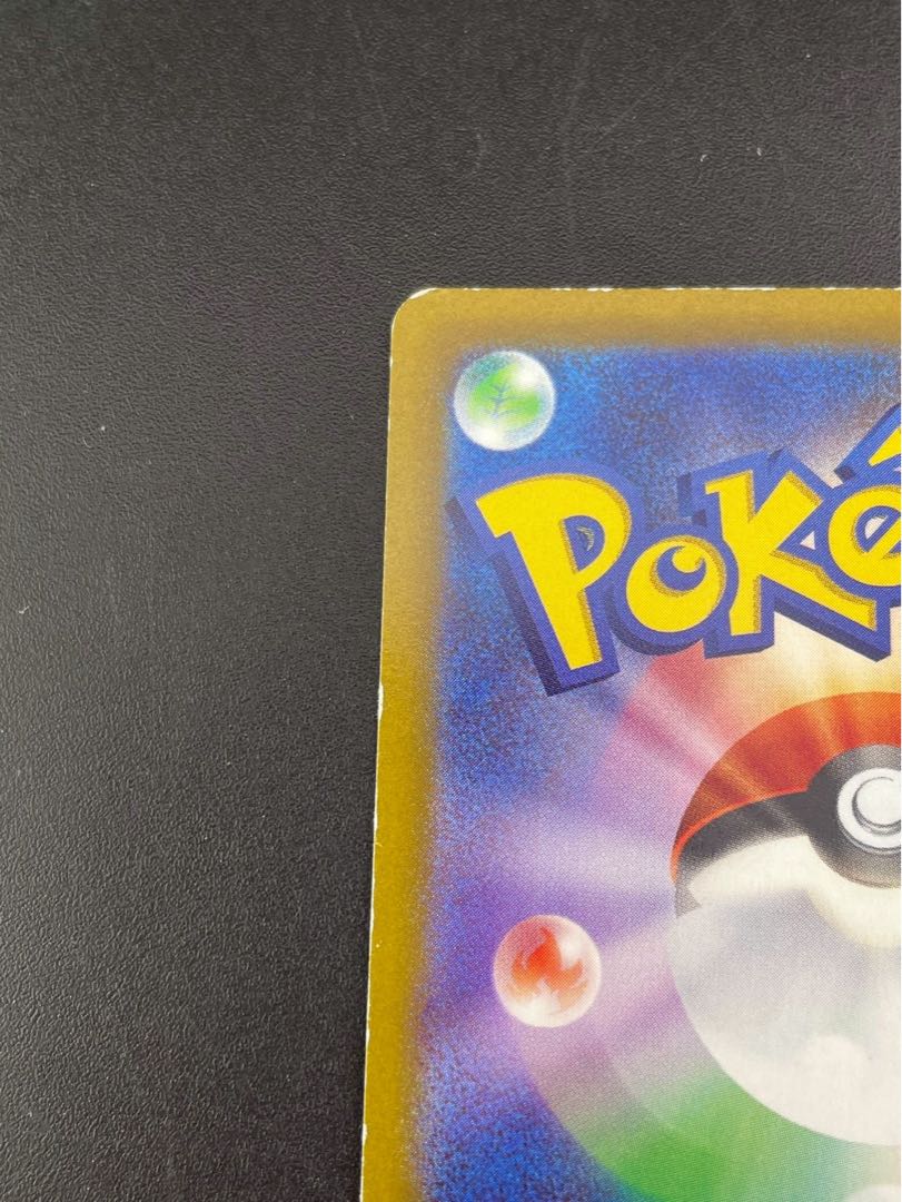 【中古品】ピカチュウ　G PROMO 001/SV-P プロモーションカード　ポケモンカード　 1枚