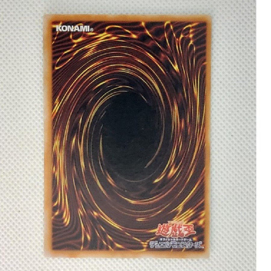 Condition B Dark Magician Girl Ultra  P4-01 1枚