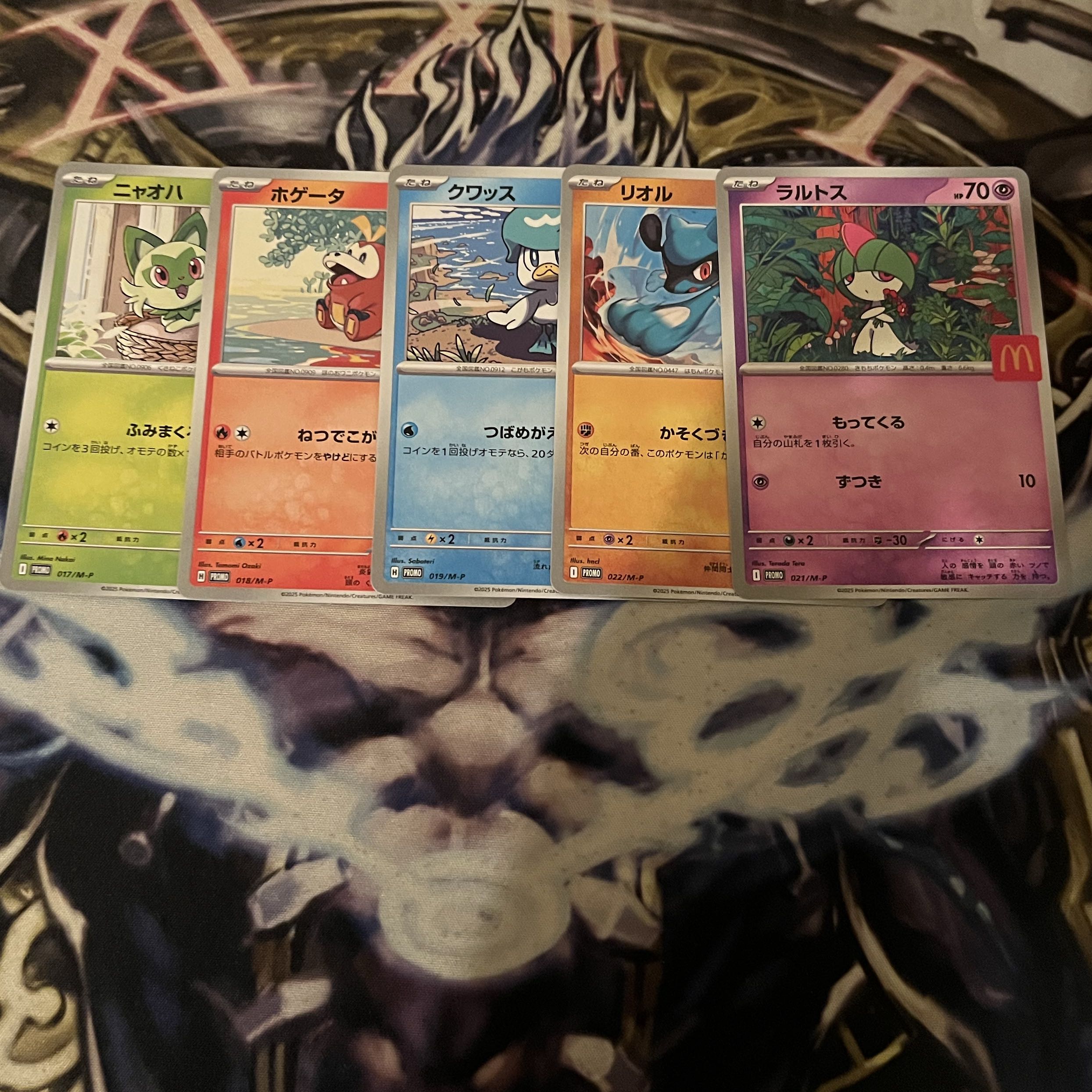 ホゲータ  クワッス  ニャオハ  リオル  ラルトス  プロモ  マクドナルド  ハッピーセット