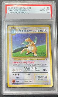 【PSA10】カイリュー (ポケモンカードGB) 旧裏 PROMO 1枚