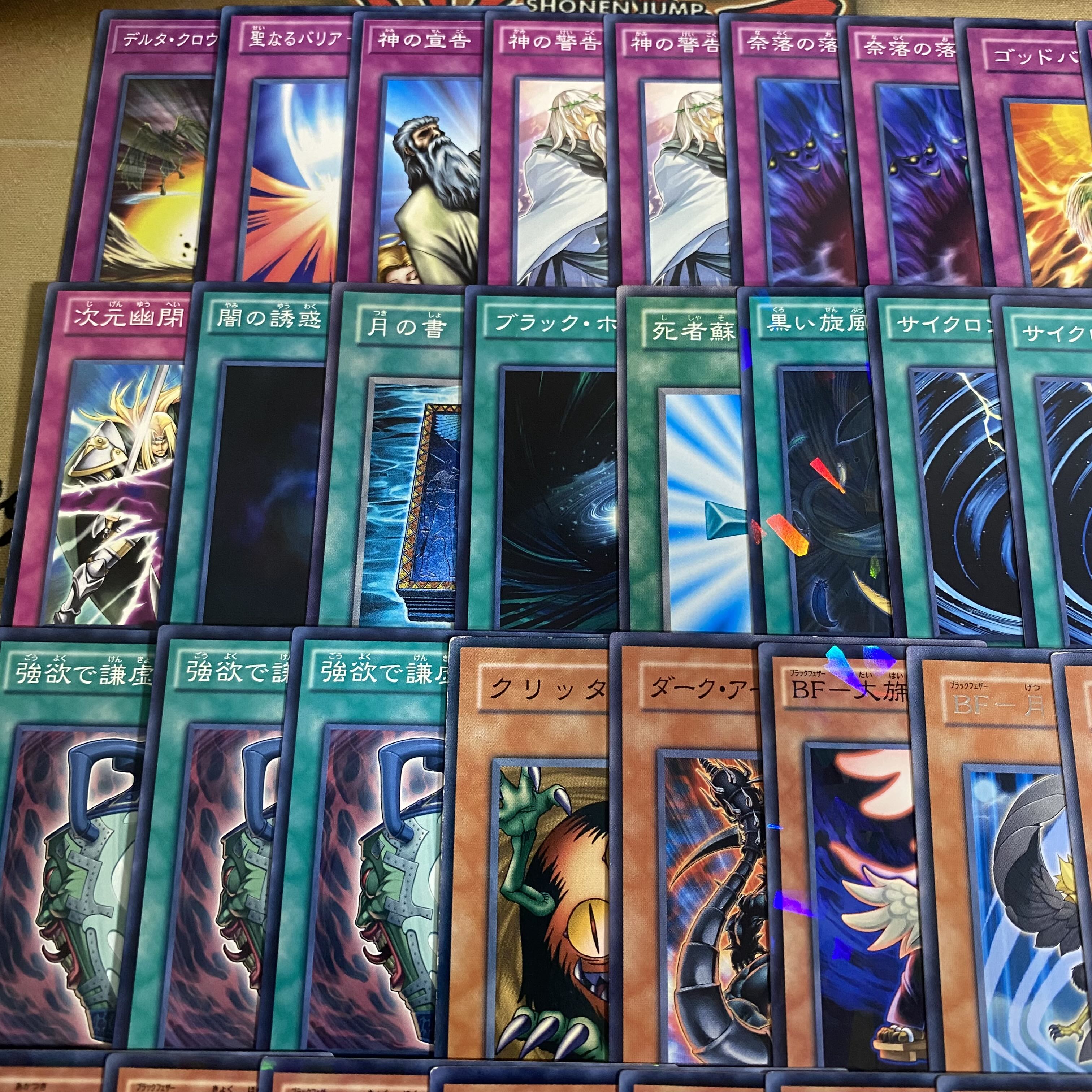 【1103 ゲートボール】遊戯王　BF ブラックフェザー　本格構築 デッキ　大会構築 1枚