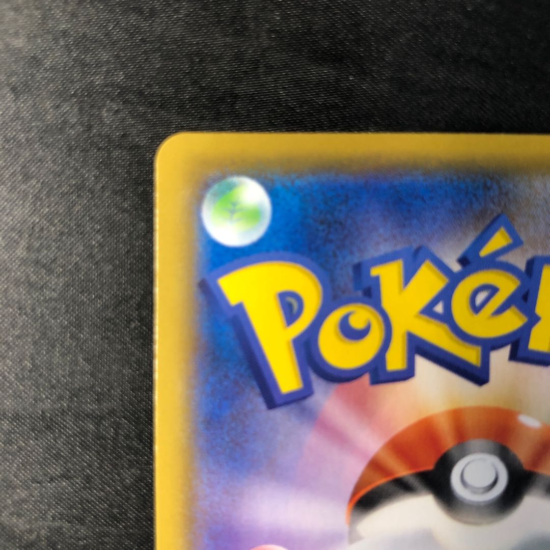 オトスパス S 272/190 1枚