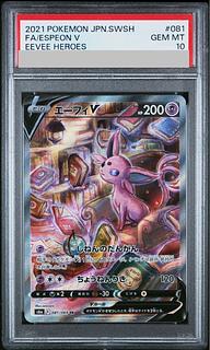 [PSA10] EspeonV SR 081/069 1枚
