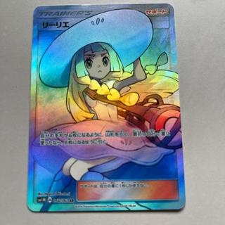 Lillie Hat Lillie SR 066/060 1枚