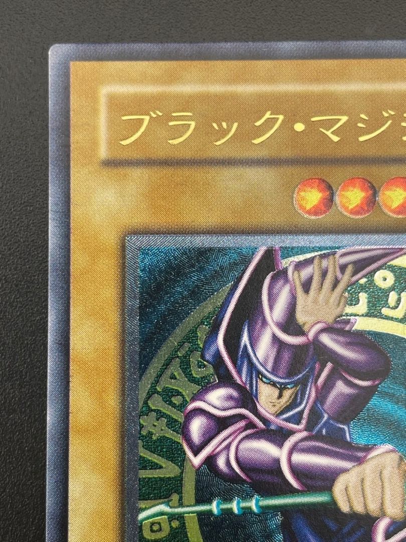 【中古品】 ブラック・マジシャン　LN-53　アルティメット　レリーフ　悪夢の迷宮　遊戯王