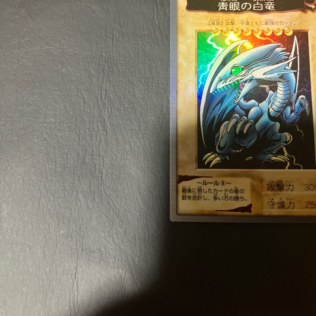 Condition: B Blue-Eyes White Dragon, Bandai version, good condition. 1枚