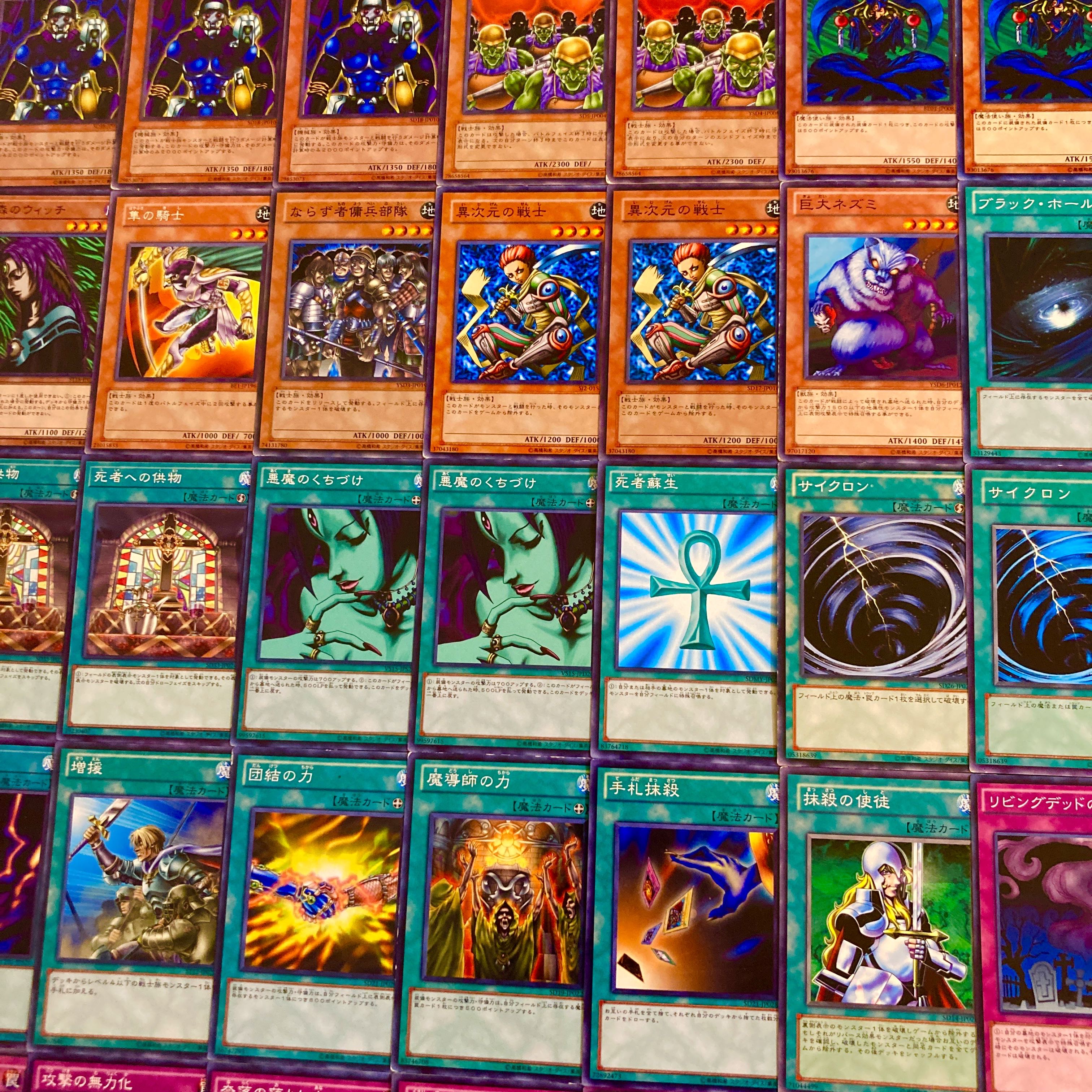 Yu-Gi-Oh 02 Environment!　DNA Cypher 40 copies 1枚