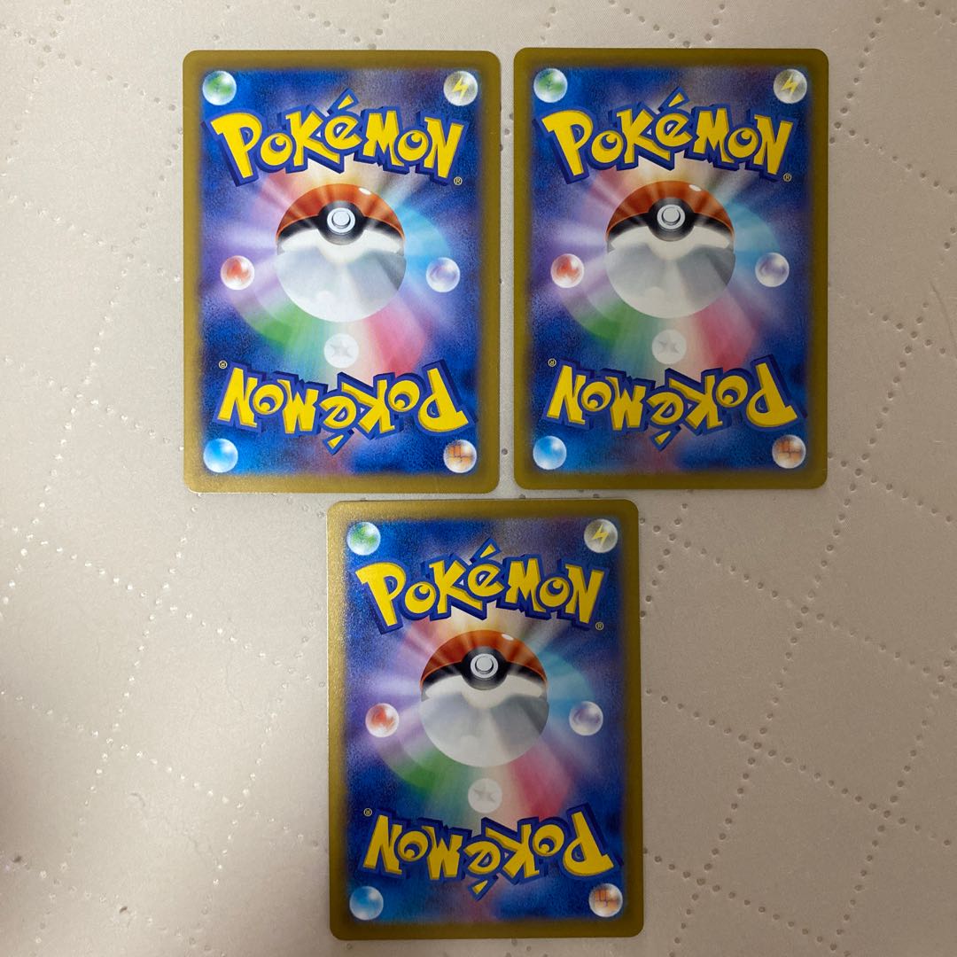 セラピーエネルギー【U】{071/071} [SV2D] 3枚* 3枚