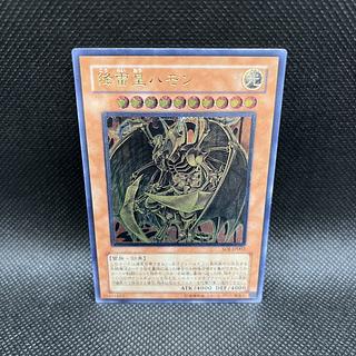 ハモン レリーフ」の激安通販 | magi ハモン レリーフ」の激安通販 | magi