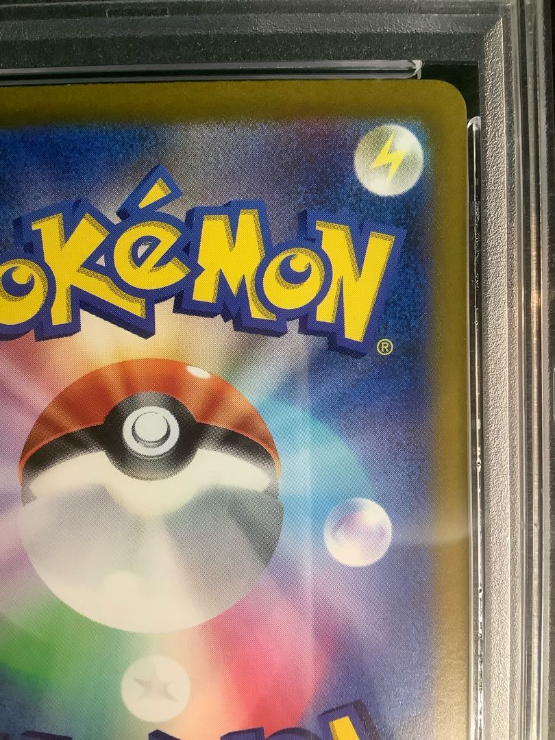 (i) PSA10] Paras AR 207/172