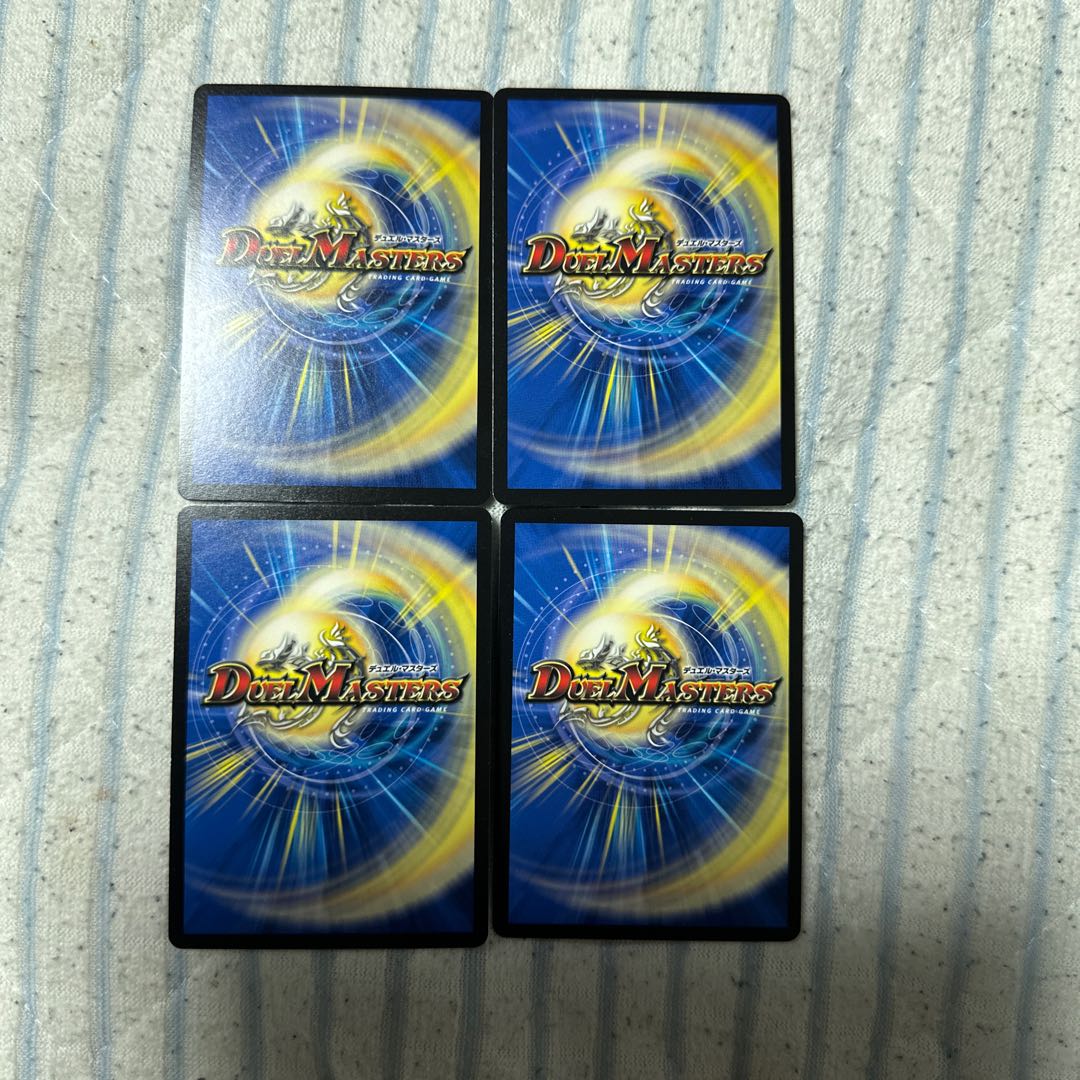 カシス・オレンジ｜応援してくれるみんなが元気をくれーる U 60/110 1枚