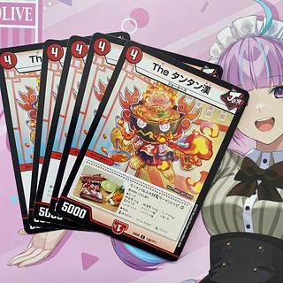 The Tintin Han C 82/93