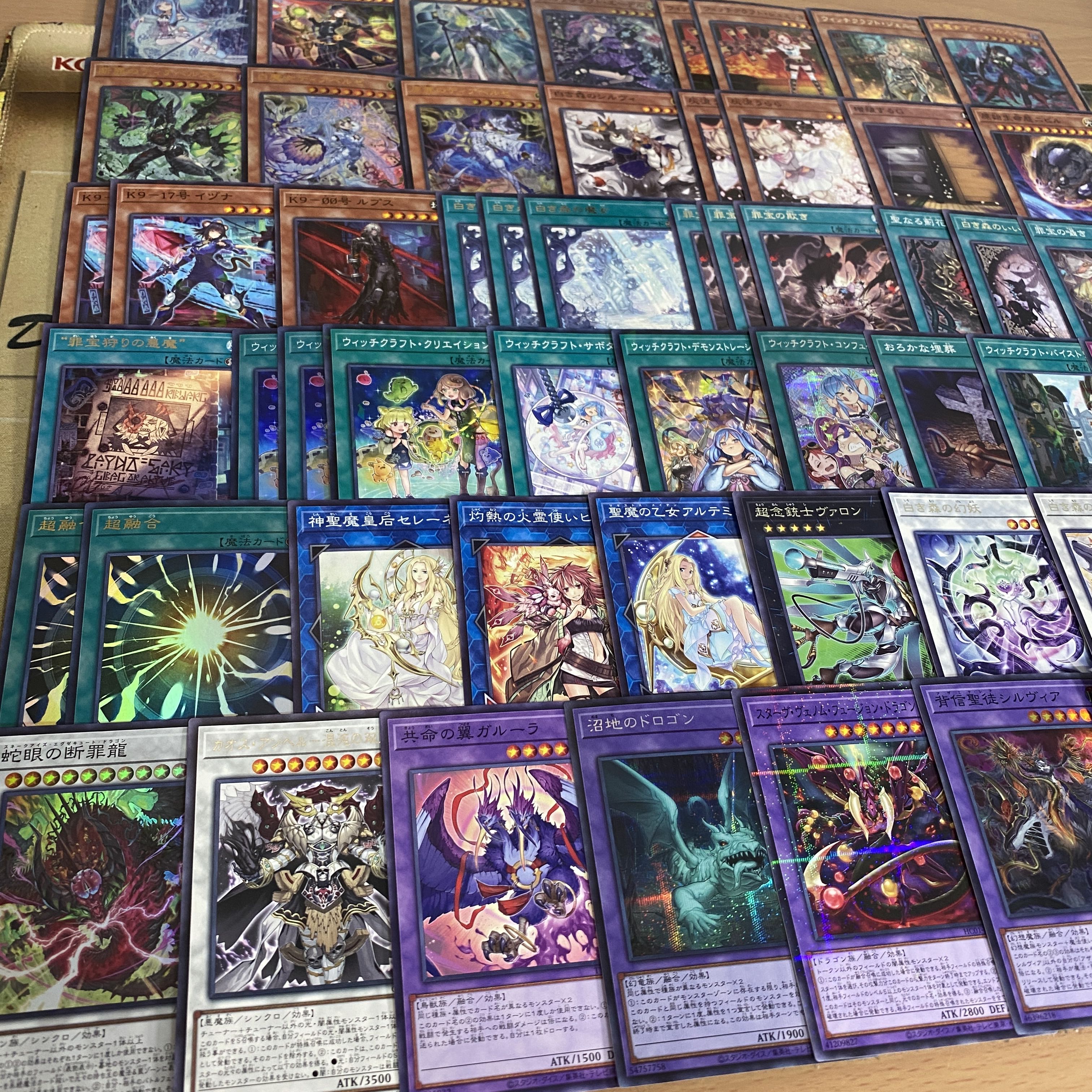White Forest Witchcraft Deck [Search below Yu-Gi-Oh Full Scale Construction Summary Sale Early 2nd Period Relief Gateball Deck Parts]. 1枚