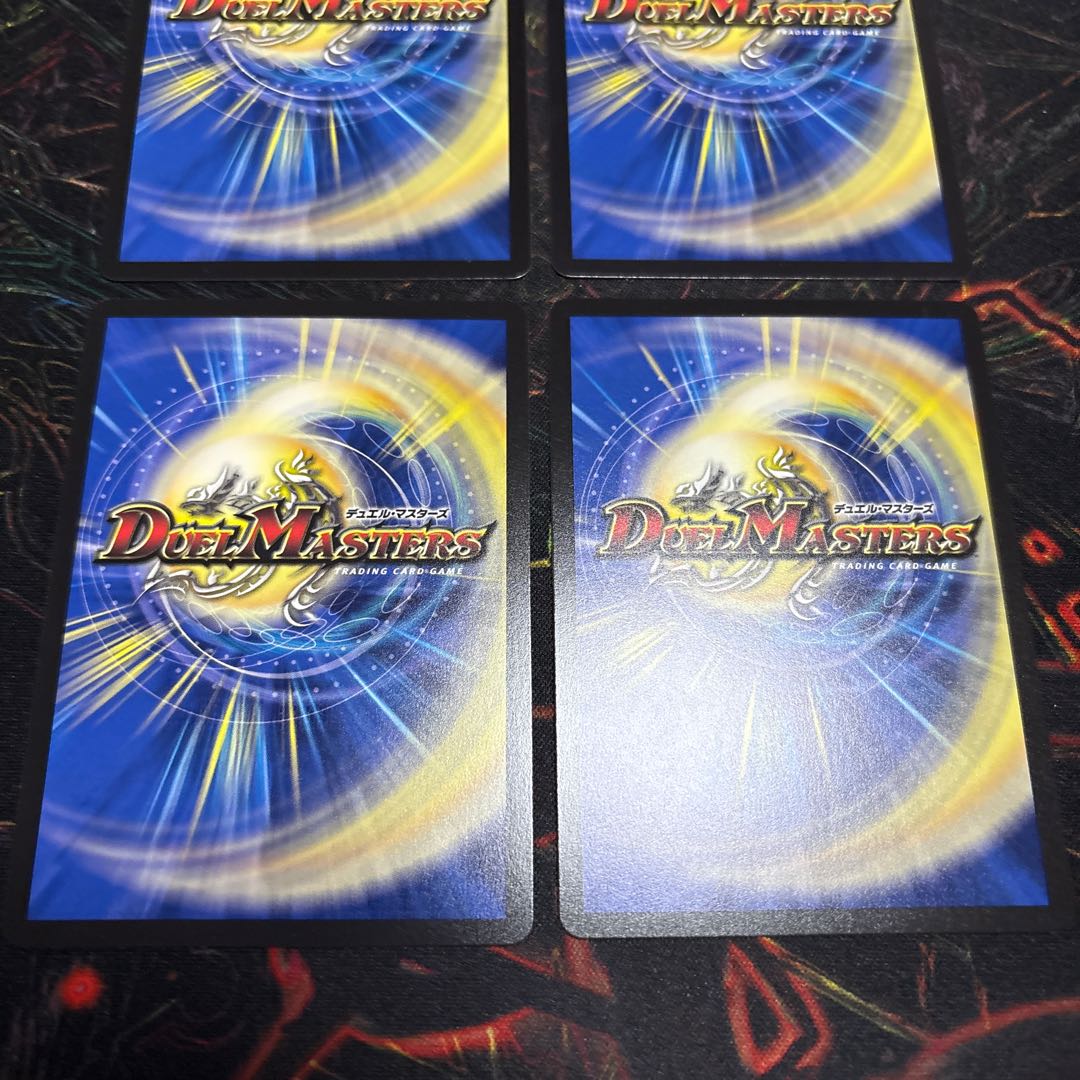 【4枚】 愛・爆・発(デュエナマイトVer.) U-foil 44/80 4枚