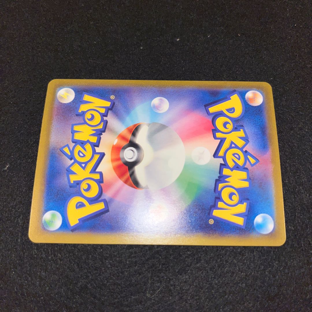 カミツオロチex SAR 127/102 1枚