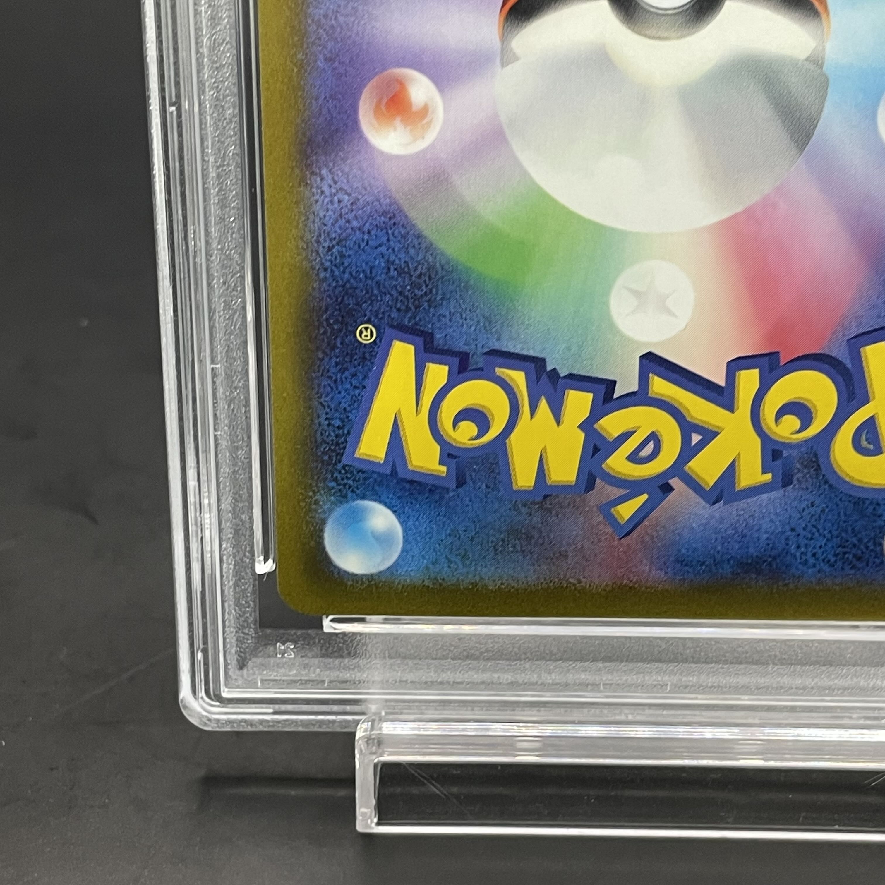 【PSA10】カイ SAR 236/172