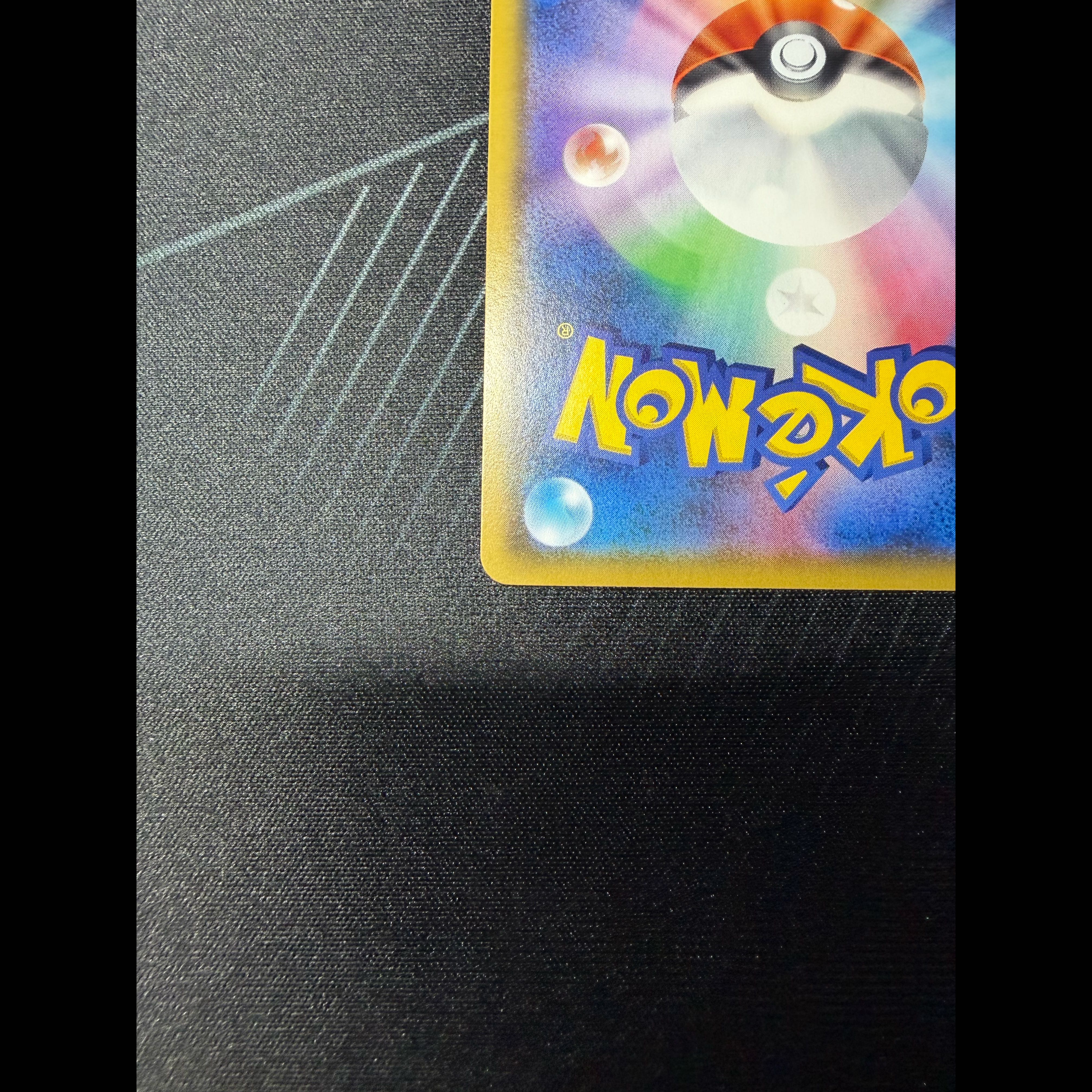 ゲンガー U 033/095 1枚