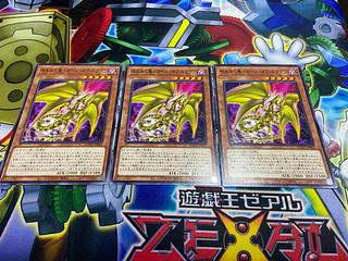 Y-616 Curse of Dragon Normal JP002