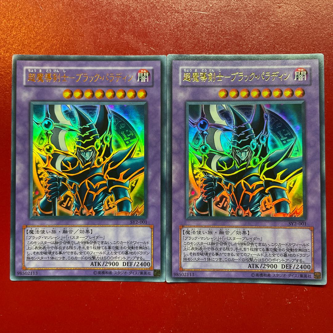 Aif Psychic Mage Swordsman - Black Paladin Ultra Rare 001