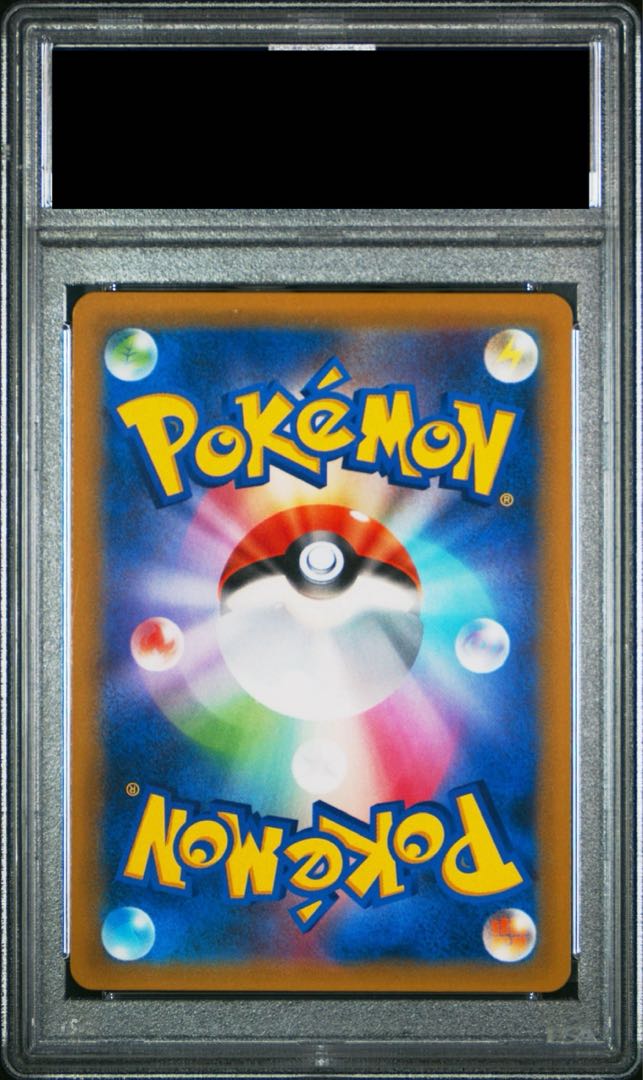 【PSA10】ゲンガー＆ミミッキュGX SR 103/095 1枚