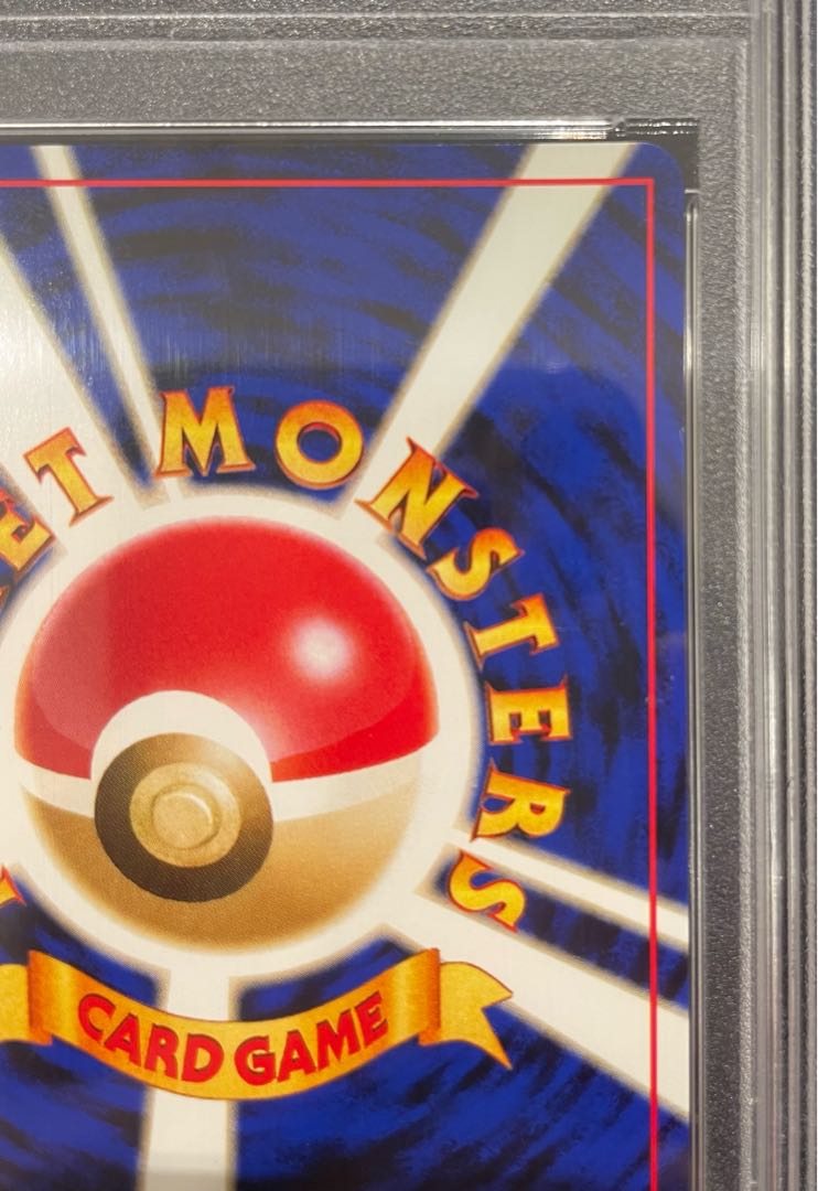 [PSA10] Bad Alakazam Old Back ★ 1枚