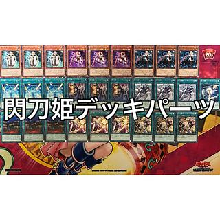 閃刀姫 デッキ」の激安通販 | magi 閃刀姫 デッキ」の激安通販 | magi