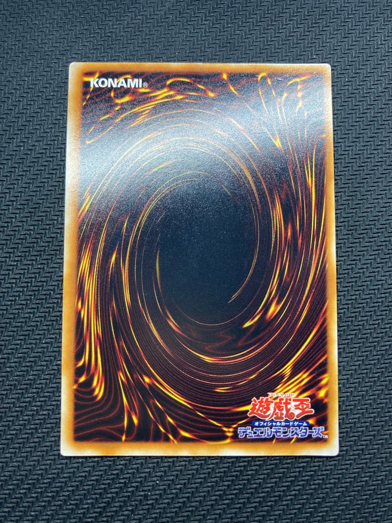 Beautiful grade] Black Demon's Dragon Early Ultra Rare Yu-Gi-Oh!