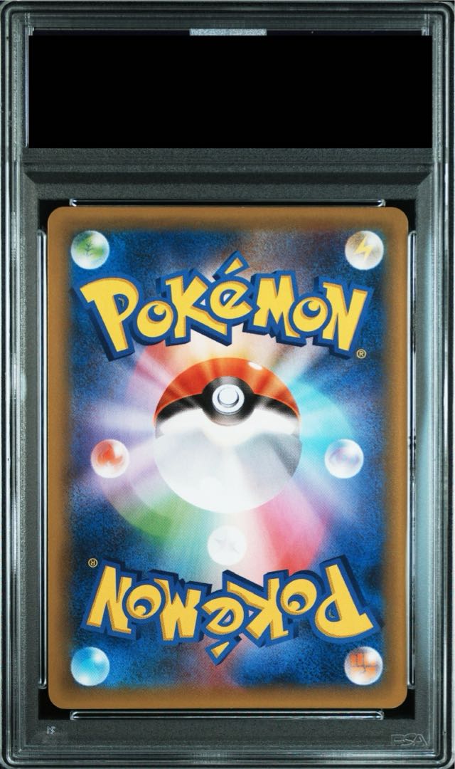 [PSA10] Blastoise (25th) PROMO PROMO 003/025