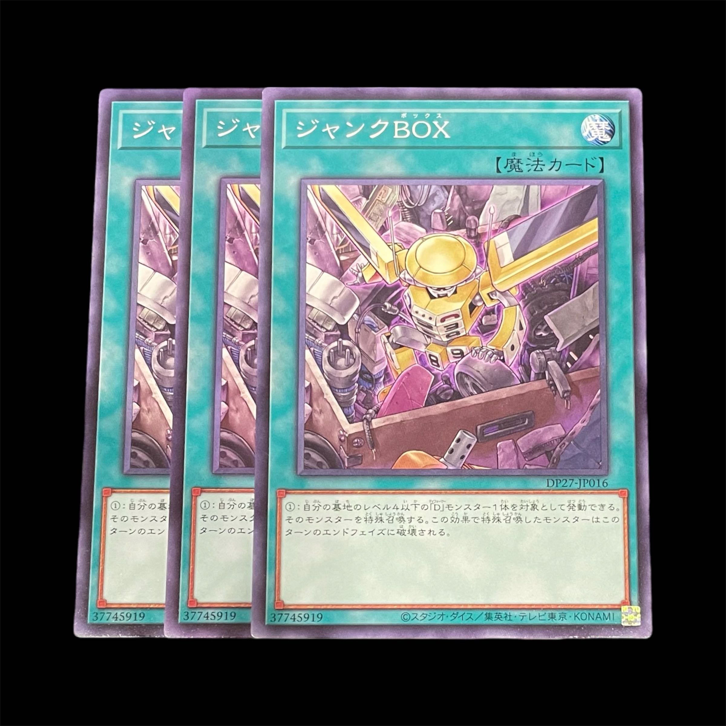 Yu-Gi-Oh Junk Box 3 (N)