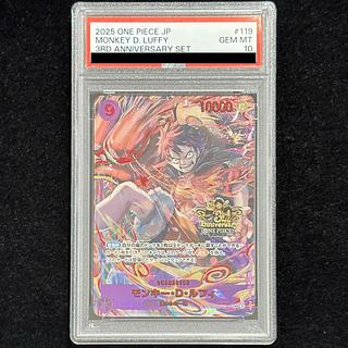[PSA10] Monkey D. Luffy (Parallel) (3rd ANNIVERSARY SET) P-SEC OP09-119 1枚