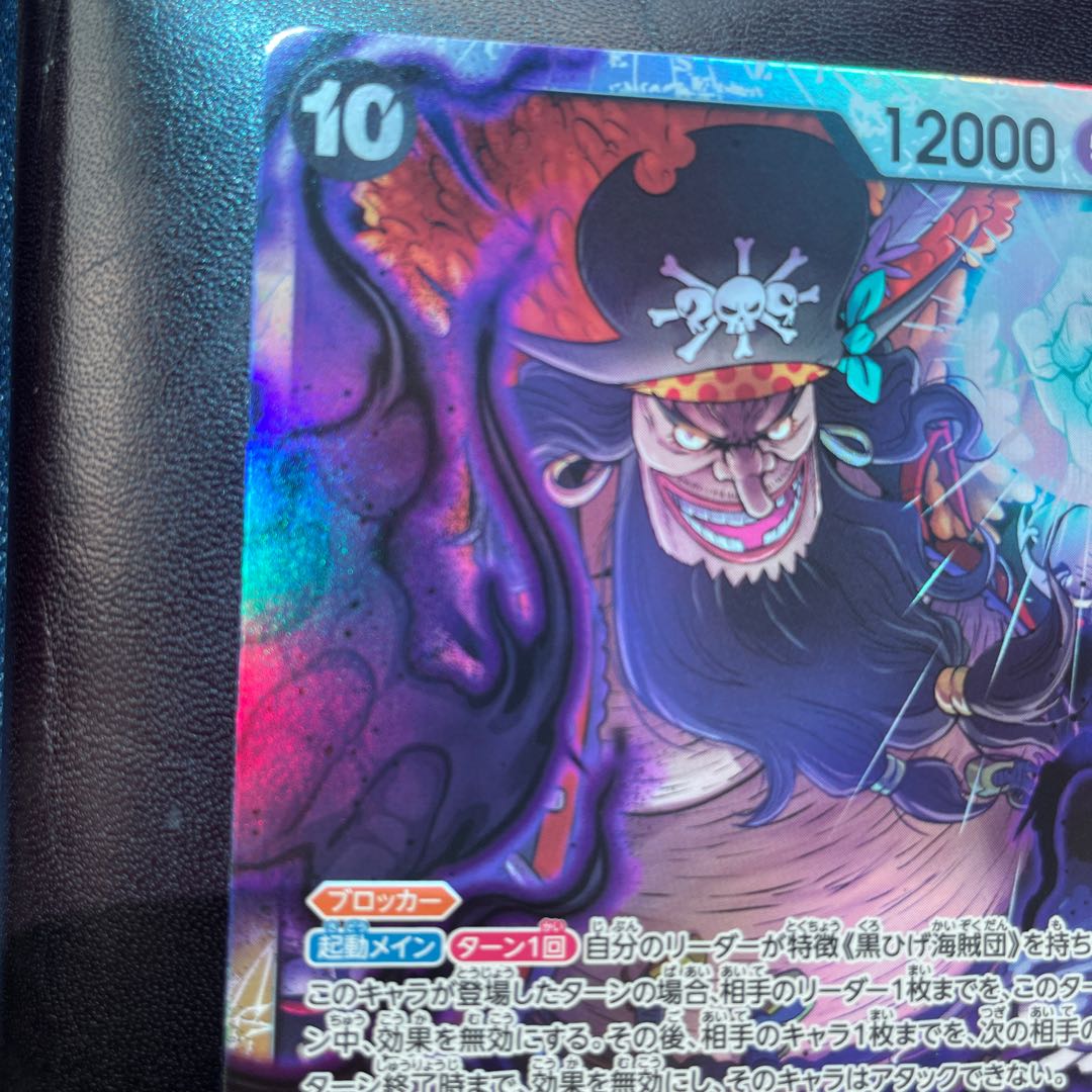 ワンピースカード 1枚