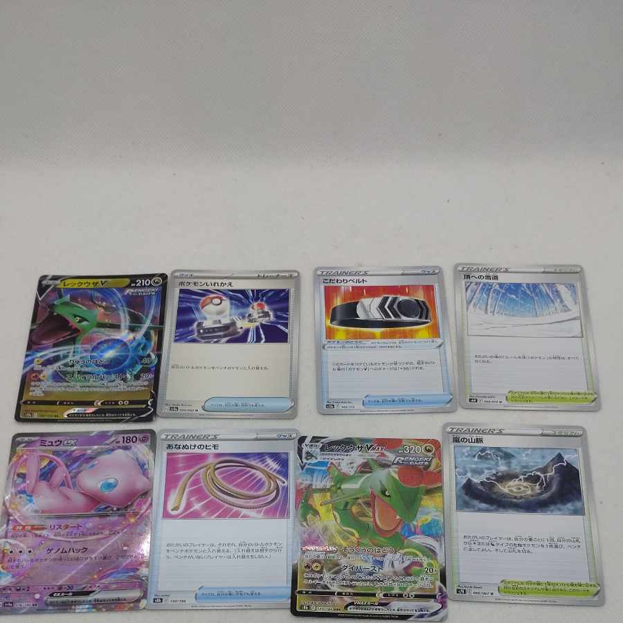 Pokémon Card Rayquaza Deck Parts Set 250802701