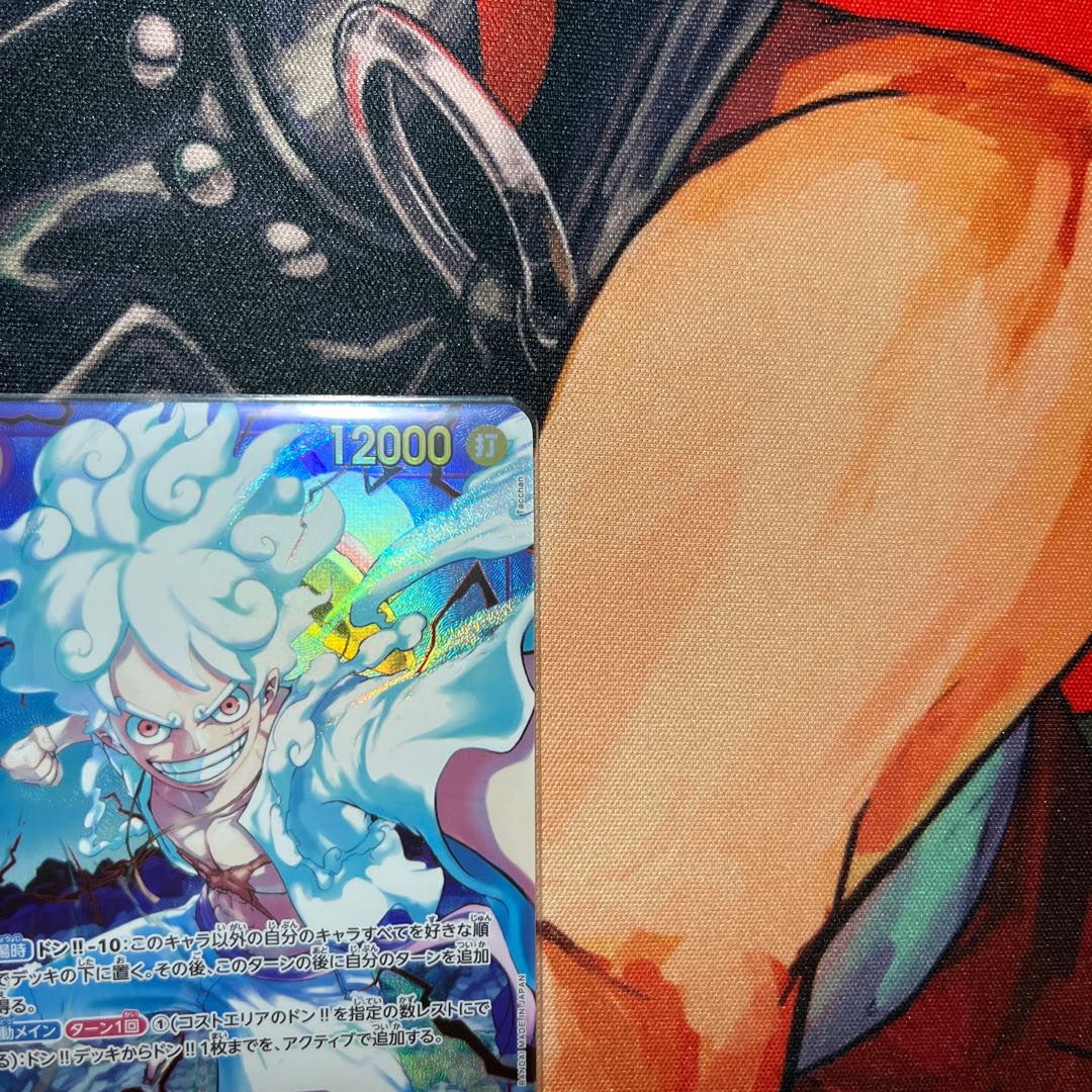 美品 モンキー・D・ルフィ(パラレル)(PRB) P-SEC OP05-119の通販 美品 モンキー・D・ルフィ(パラレル)(PRB) P-SEC OP05-119の通販