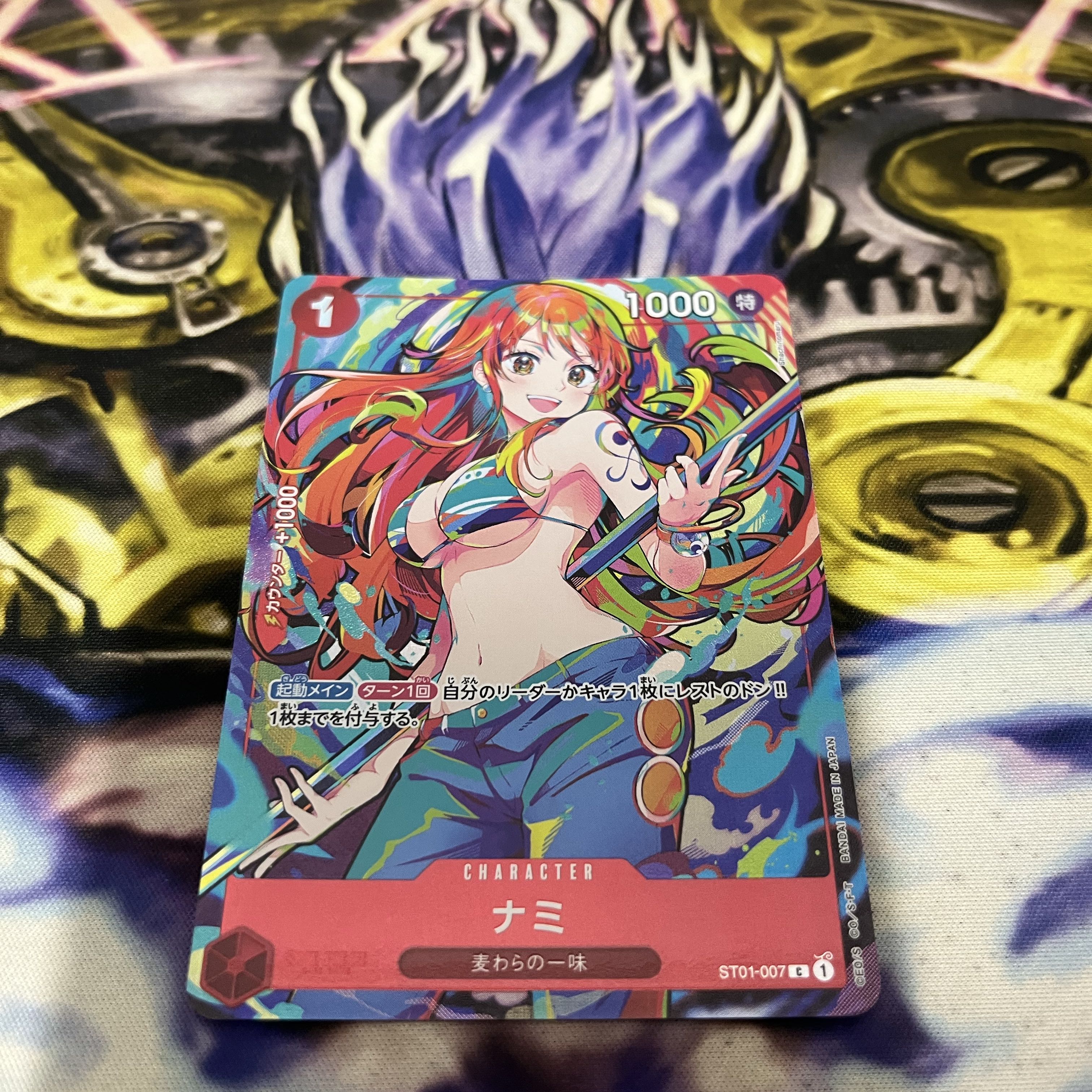 ナミ(パラレル/箔押し)(ストレージボックスセット) C ST01-007 1枚