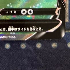 状態B ヨクバリスV SR 111/100 1枚