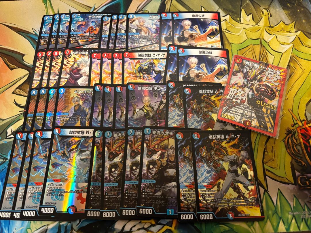 DUEMA new bullet Niji-sanji 7,000 yen deck Oripa (3) with W-chance Oripa