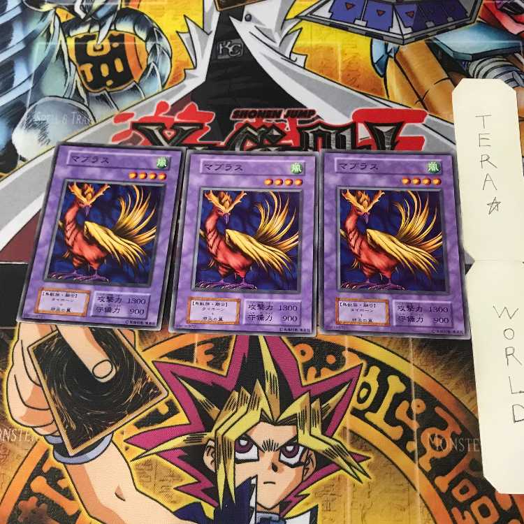 マブラス 4 初期 ノーマル 3枚セット てら 3枚
