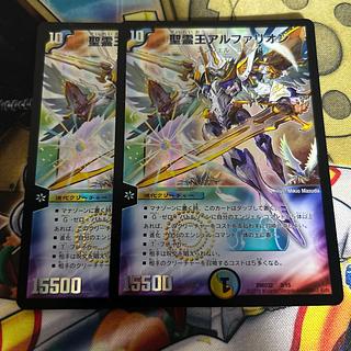 聖霊王アルファリオン 3/15